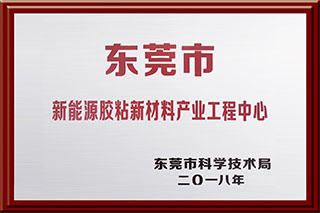 德赢·(VWIN)官方网站-AC米兰官方合作同伴