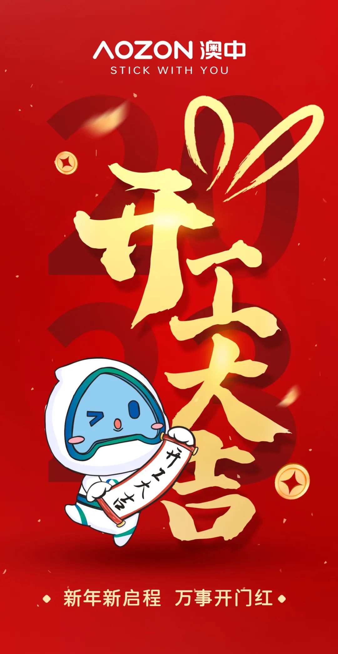 德赢·(VWIN)官方网站-AC米兰官方合作同伴