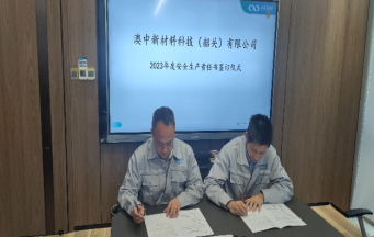 德赢·(VWIN)官方网站-AC米兰官方合作同伴