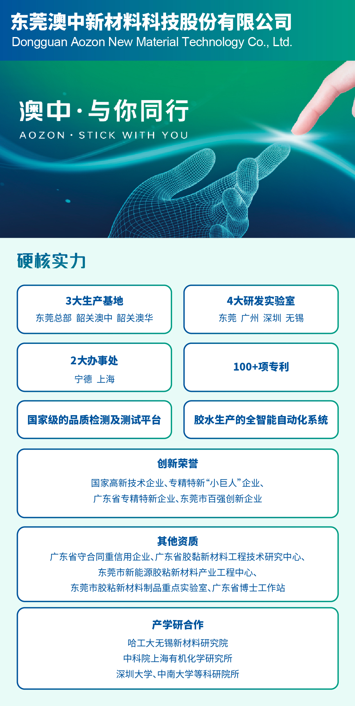 德赢·(VWIN)官方网站-AC米兰官方合作同伴