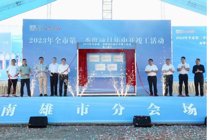 德赢·(VWIN)官方网站-AC米兰官方合作同伴