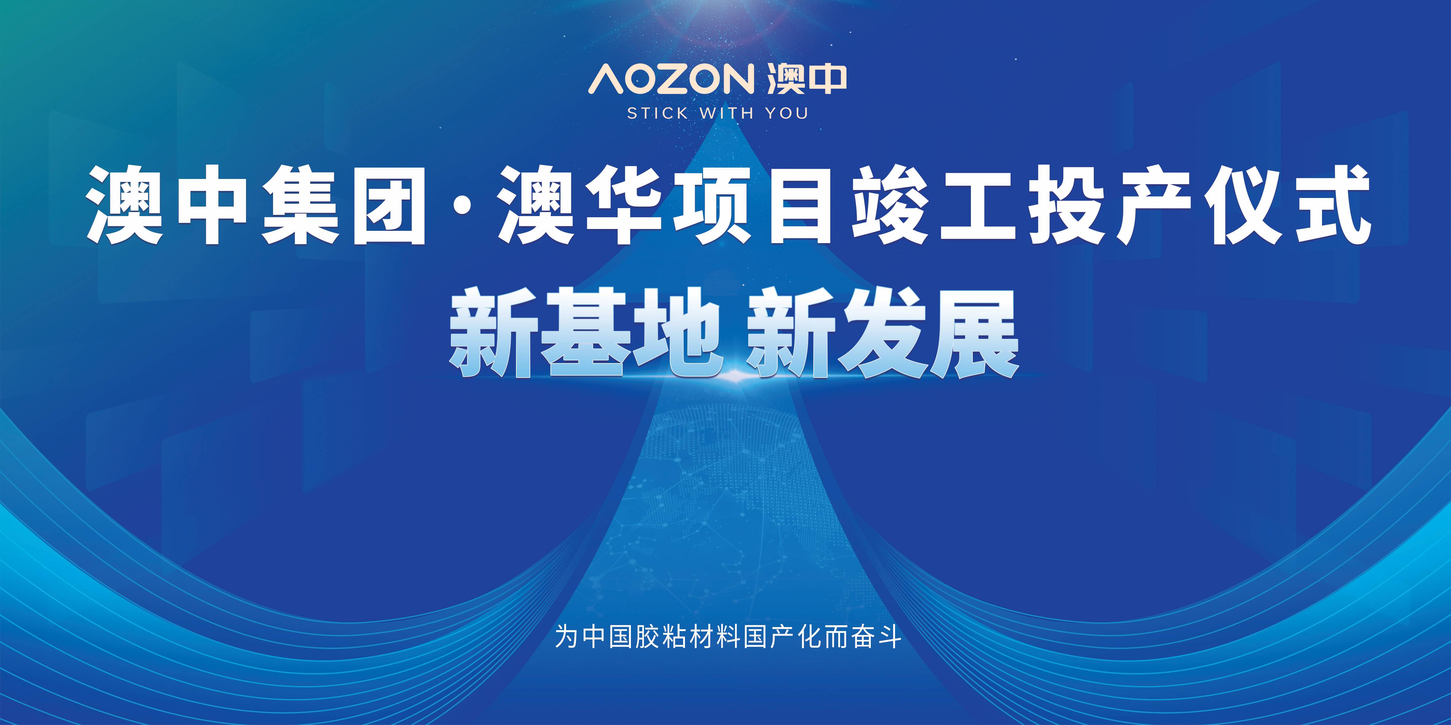 德赢·(VWIN)官方网站-AC米兰官方合作同伴