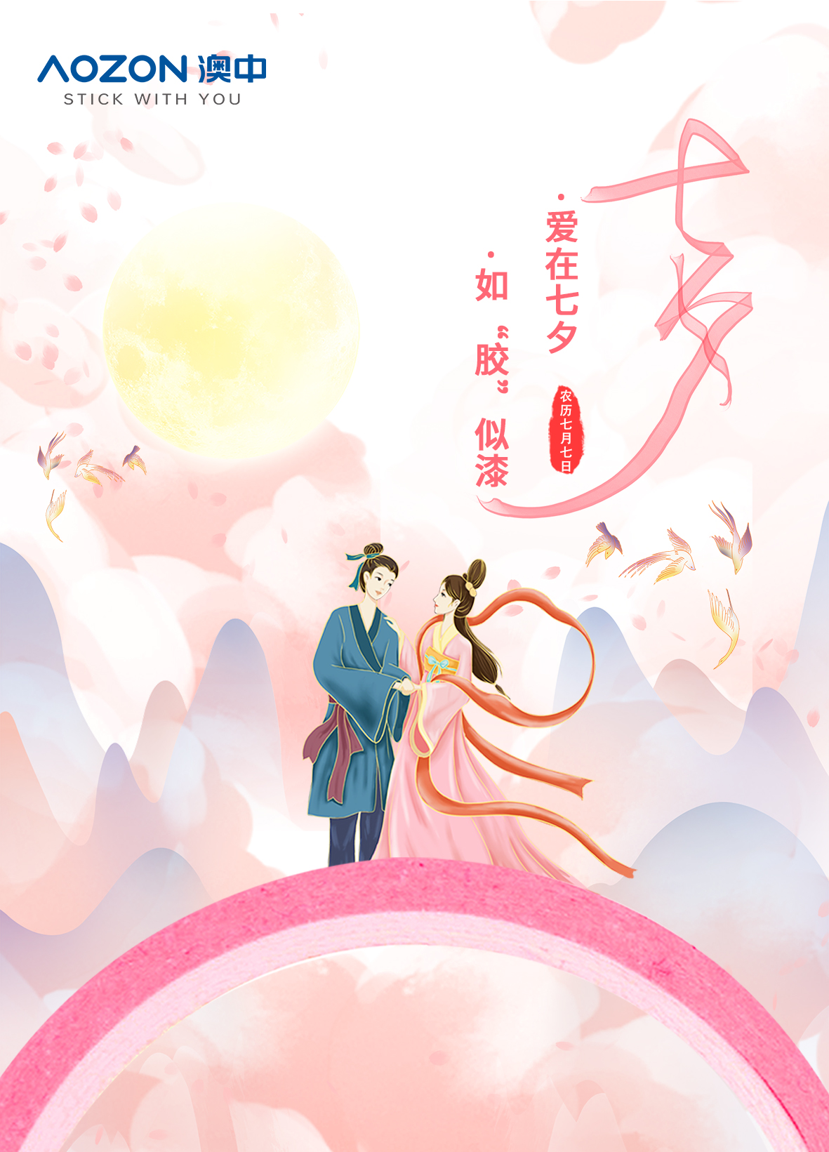 德赢·(VWIN)官方网站-AC米兰官方合作同伴