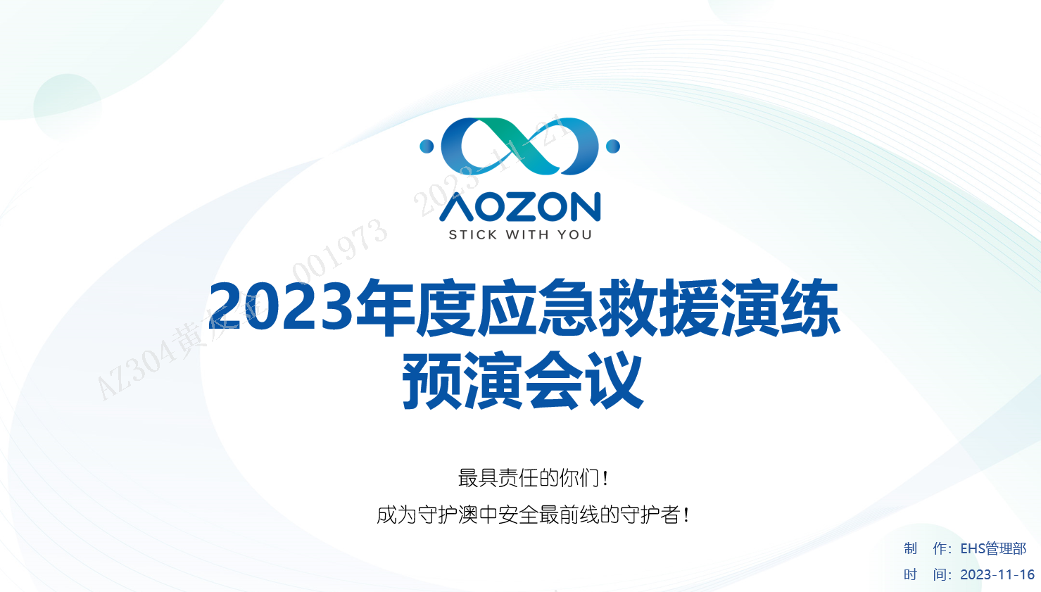 德赢·(VWIN)官方网站-AC米兰官方合作同伴