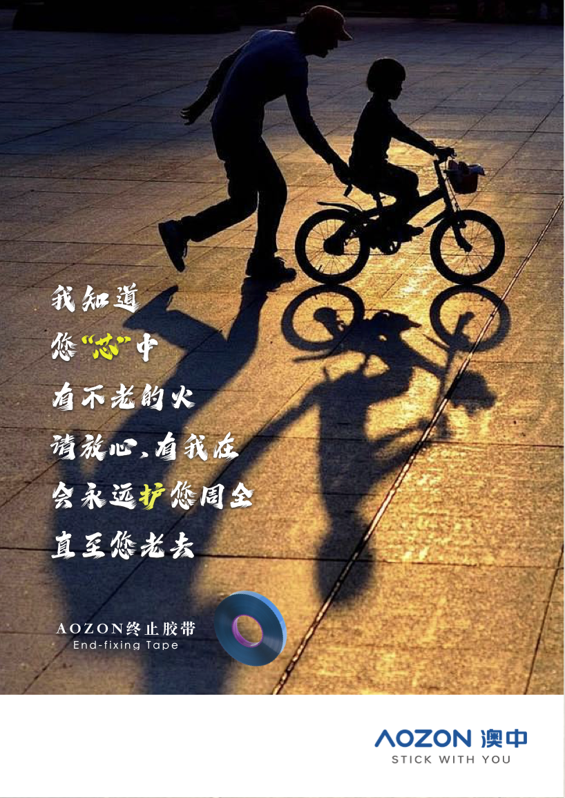 德赢·(VWIN)官方网站-AC米兰官方合作同伴