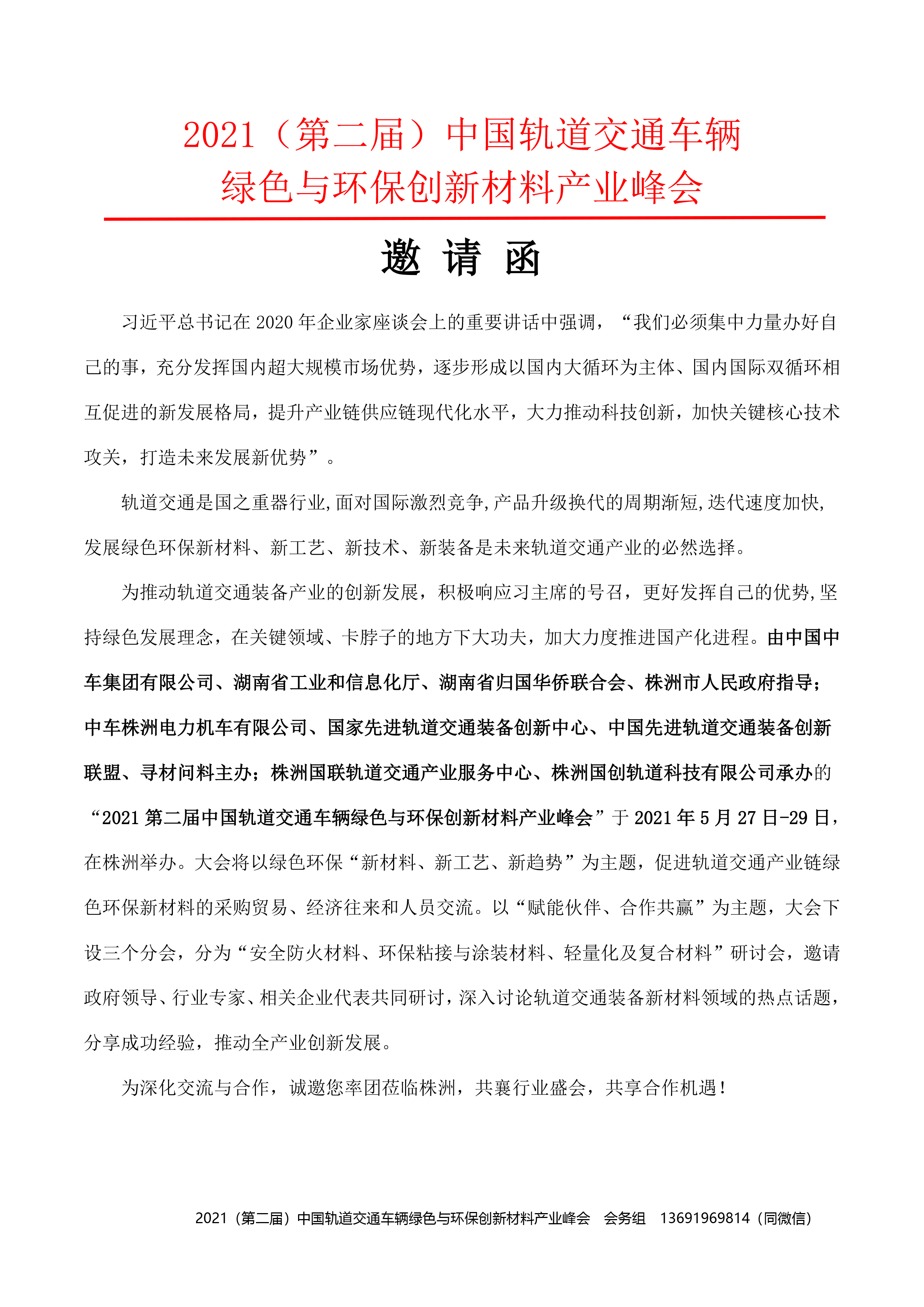 德赢·(VWIN)官方网站-AC米兰官方合作同伴