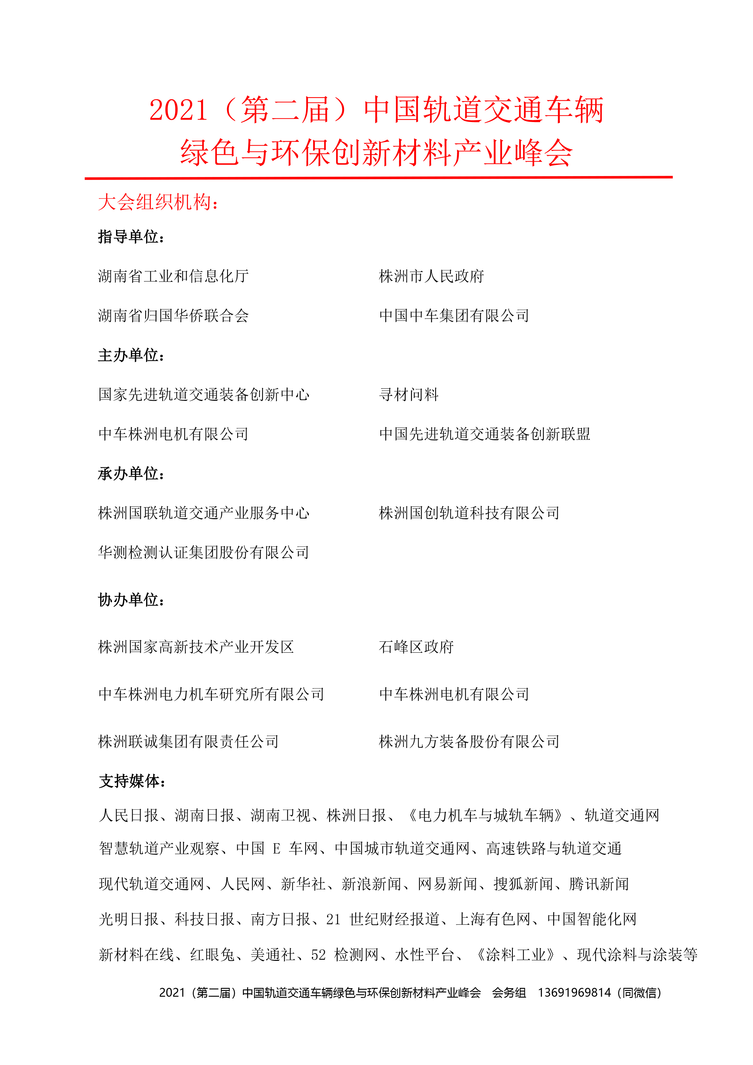 德赢·(VWIN)官方网站-AC米兰官方合作同伴