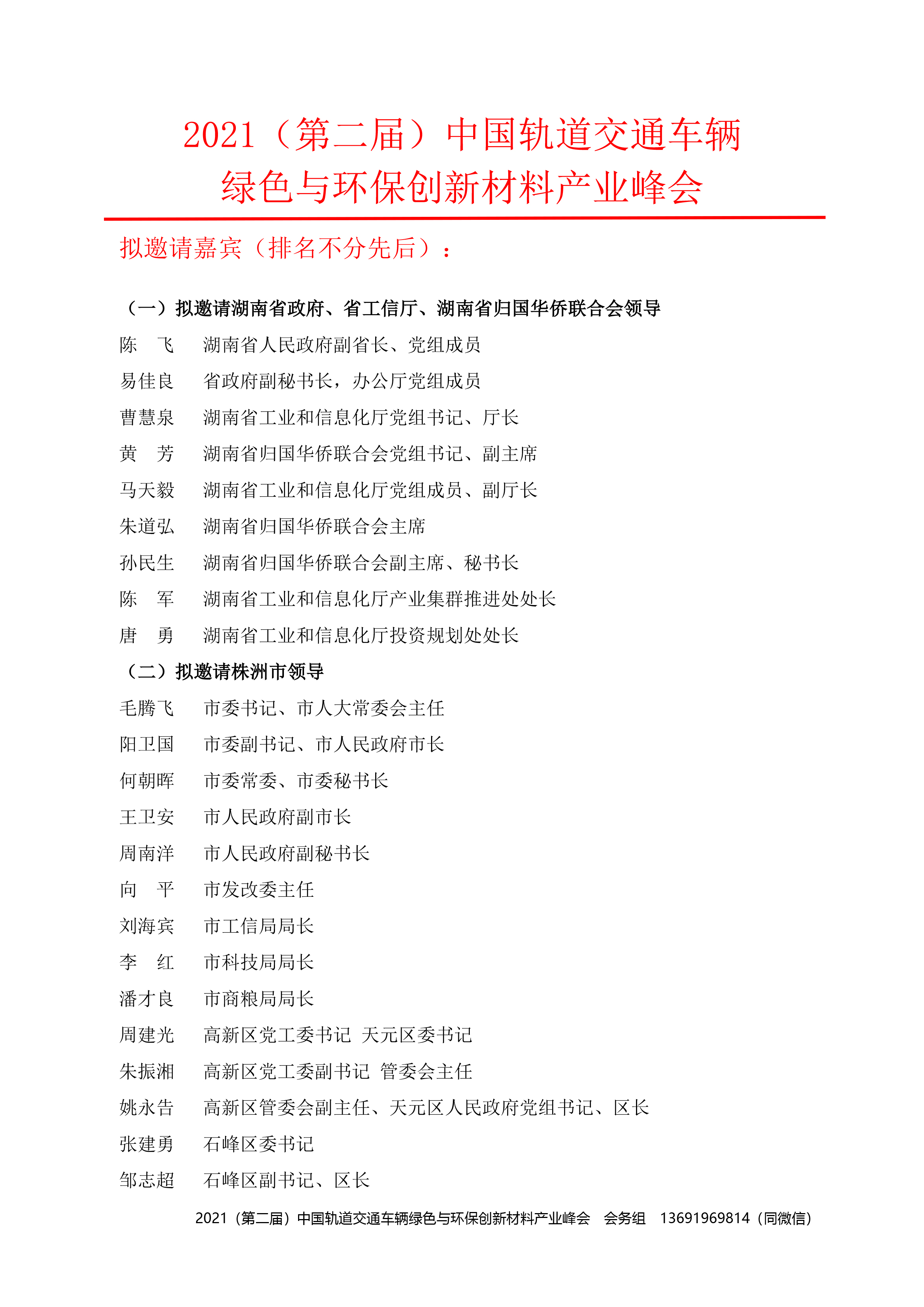 德赢·(VWIN)官方网站-AC米兰官方合作同伴
