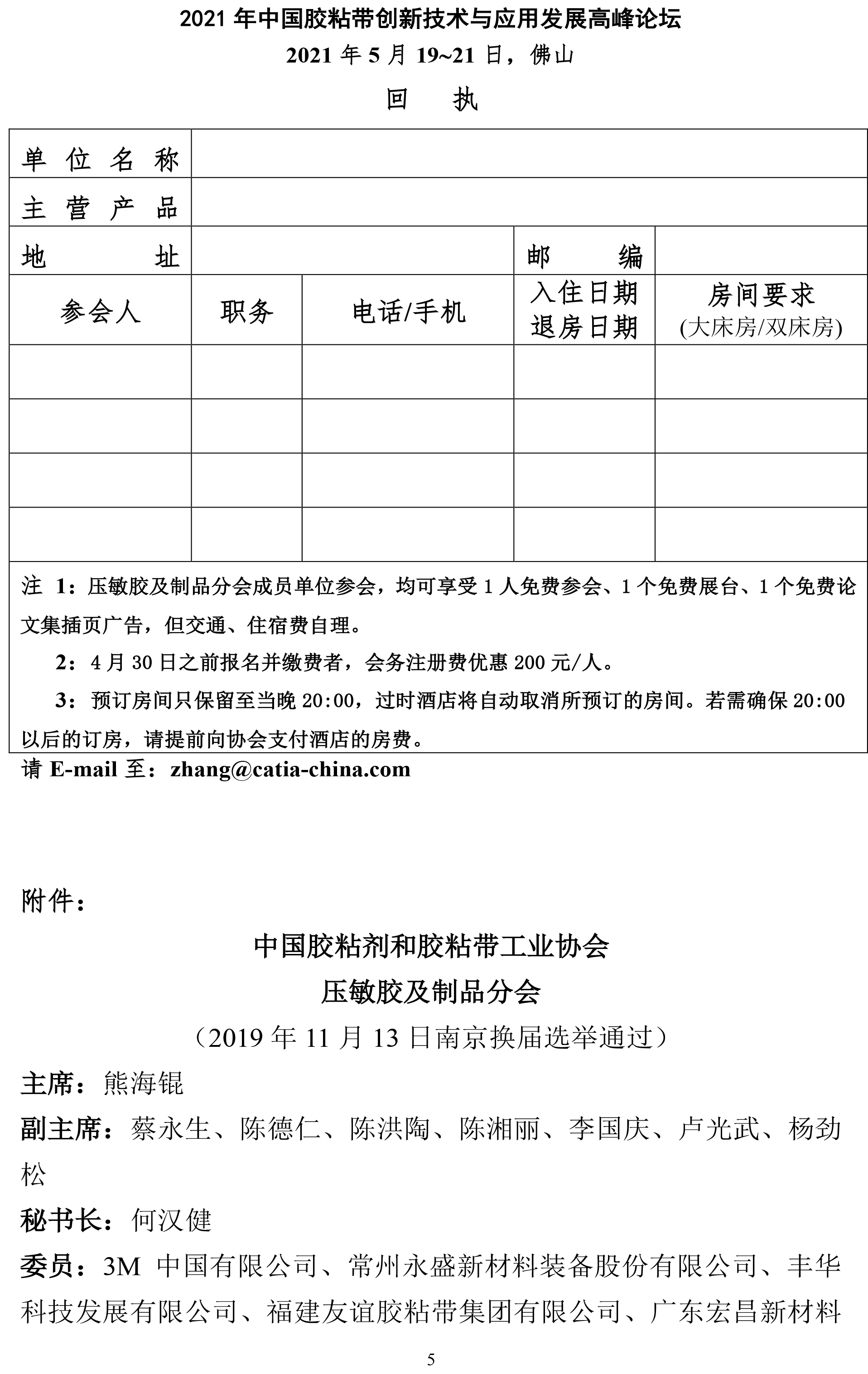 德赢·(VWIN)官方网站-AC米兰官方合作同伴