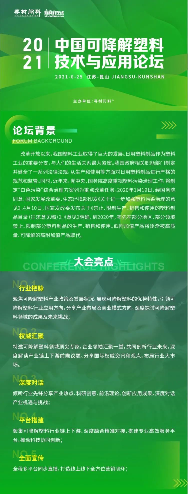 德赢·(VWIN)官方网站-AC米兰官方合作同伴