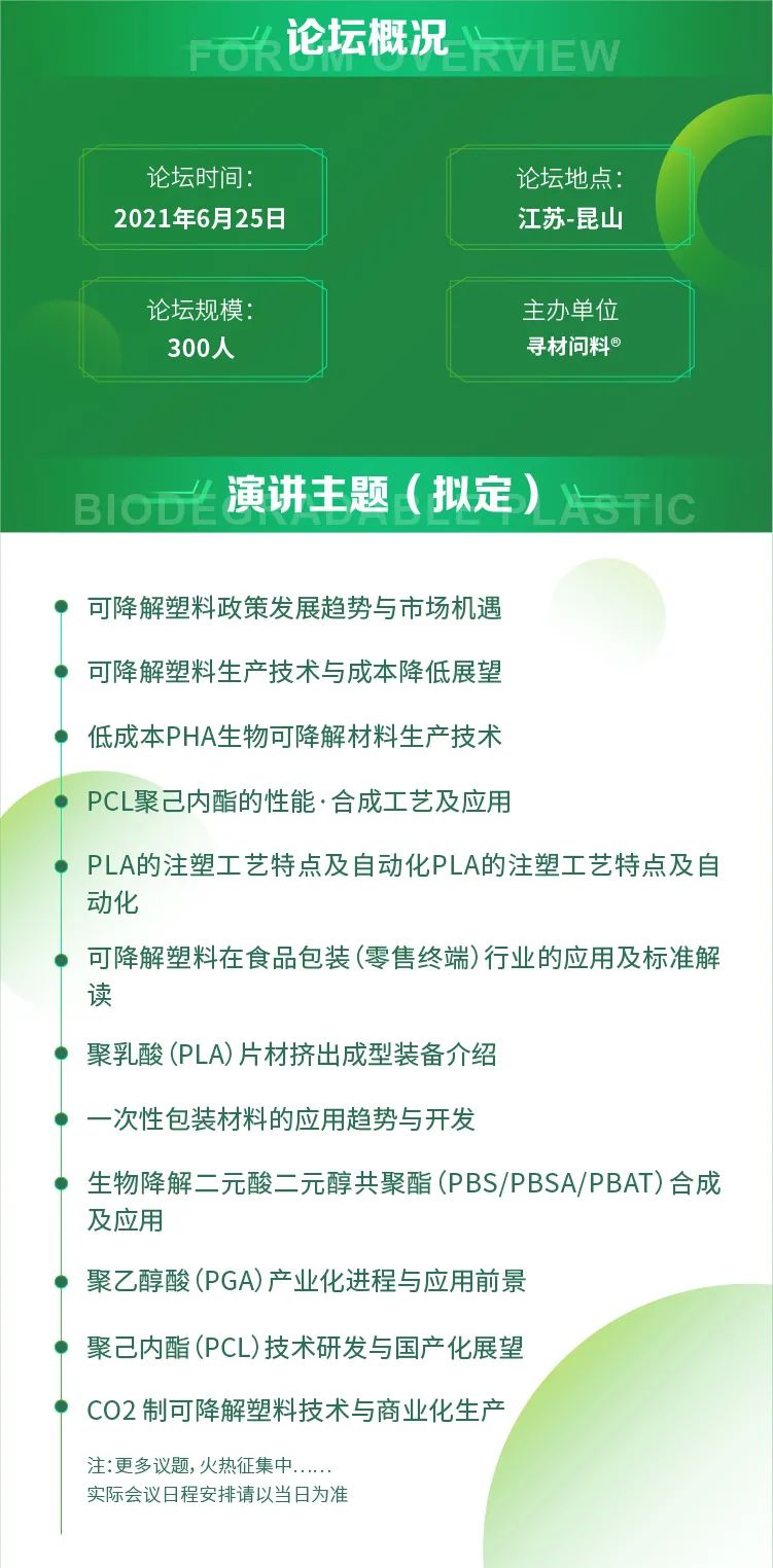 德赢·(VWIN)官方网站-AC米兰官方合作同伴