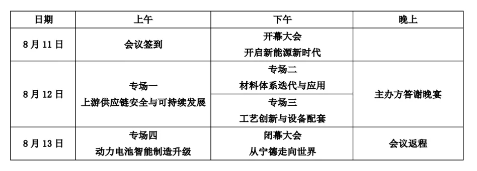 德赢·(VWIN)官方网站-AC米兰官方合作同伴